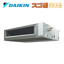 ☆図書カード1000円付☆ ###ダイキン 業務用エアコン【SDRMM80B】スゴ暖ZEAS 天井埋込ダクト形 ペア 3馬力 ワイヤード 三相200V
