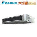 ☆図書カード1000円付☆ ###ダイキン 業務用エアコン【SDRMM140B】スゴ暖ZEAS 天井埋込ダクト形 ペア 5馬力 ワイヤード 三相200V