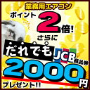 《9月30日迄限定!JCB 2000円分プレゼント付》###三菱 業務用エアコン【PLZX-ERP280EEM】スリムER ムーブアイ 三相200V 10馬力 4方向天井カセット形 同時ツイン ピュアホワイト ワイヤード