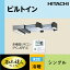 ###日立 業務用エアコン【RCB-GP50RGHJ2】ビルトイン 単相200V 2.0馬力相当 シングル 省エネの達人プレミアム