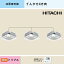 ###日立 業務用エアコン【RCI-AP224EAG6】冷房専用機 てんかせ4方向 三相200V 8.0馬力相当 同時トリプル
