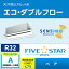 ###ダイキン 業務用エアコン【SSRG140BCN】フレッシュホワイト 天井埋込カセット形 ペア 5馬力 ワイヤレス 三相200V FIVE STAR ZEAS