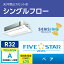 ###ダイキン 業務用エアコン【SSRK40BCNT】 天井埋込カセット形 ペア 1.5馬力 ワイヤレス 三相200V FIVE STAR ZEAS