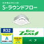 ###ダイキン 業務用エアコン【SZRC56BCNT】フレッシュホワイト 天井埋込カセット形 ペア 2.3馬力 ワイヤレス 三相200V Eco ZEAS
