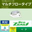 ###ダイキン 業務用エアコン【SZRN56BCV】フレッシュホワイト 天井埋込カセット形 ペア 2.3馬力 ワイヤード 単相200V Eco ZEAS