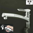 『カード対応OK!』KVK水栓金具【KM5021ZT】流し台用シングルレバー式シャワー付混合栓寒冷地用【smtb-TD】【saitama】 『カード対応OK!』KVK水栓金具【KM5021ZT】流し台用シングルレバー式シャワー付混合栓寒冷地用【smtb-TD】【saitama】