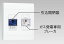 『カード対応OK!』●β東芝 電設資材【TFHP3NE7-GC20B】機器増設ユニット(GCユニット(ガス発電用))