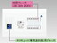 『カード対応OK!』●β東芝 電設資材【TFNPB3E7-302TL3B】扉なし・機能付 エコキュート(電気温水器)+IH用(主幹75A)