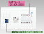 『カード対応OK!』●β東芝 電設資材【TFNPB3E5-222TL4B】扉なし・機能付 エコキュート(電気温水器)+IH用(主幹50A)