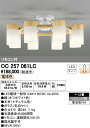βオーデリック/ODELIC シャンデリア【OC257061LC】LEDランプ 〜12畳 調光 電球色 リモコン付属 簡易取付A