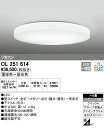 βオーデリック/ODELIC シーリングライト【OL251614】LED一体型 〜8畳 調光・調色 電球色〜昼光色 リモコン付属