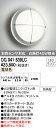 βオーデリック/ODELIC エクステリア ポーチライト【OG041639LC】LEDランプ 電球色 別売センサ対応 防雨型