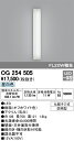 βオーデリック/ODELIC エクステリア ポーチライト【OG254505】LED一体型 昼白色 化粧ネジ式