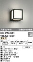 βオーデリック/ODELIC エクステリア ポーチライト【OG254611】LED一体型 電球色 人感センサ 防雨型