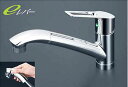 KVK 水栓金具【KM5031TEC】流し台用シングルレバー式シャワー付混合栓 シャワー引出タイプ eレバー