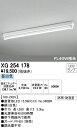 ####βオーデリック/ODELIC ベースライト【XG254178】LEDランプ 非調光 昼白色 防雨・防湿型 直付型 トラフ型 2100lmタイプ