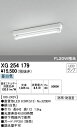 βオーデリック/ODELIC ベースライト【XG254179】LEDランプ 非調光 昼白色 防雨・防湿型 直付型 トラフ型 1050lmタイプ