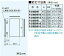 π三菱 レンジフードファン フラットフード形用システム部材 【P-3145SHP2-S】専用側板 シルバー