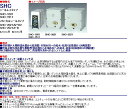 『カード対応OK!』三相電機 【SHC-1031】家庭用 給湯加圧ポンプ 流量スイッチ式・圧力スイッチ併用式 50Hz60Hz共用