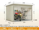 ##u.タクボ物置 多雪型【WSB-SZ2926】シャッター式中型物置 Mrシャッターマン 結露減少型 受注生産