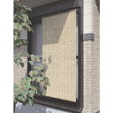 『カード対応OK!』■〒ワタナベ工業(株)/ワタナベ 【FN-7490】(4407474)高級天然すだれ ふる里 小窓用 ナチュラル 受注単位1