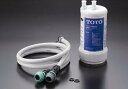《あす楽》◆15時迄出荷OK!水栓金具 TOTO【TK302B2】(旧品番TK302B2X)ビルトイン形浄水器 浄水器本体