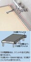 『カード対応OK!』###TOTO【EWB476】 浴室すのこ(カラリ床) すき間調整材