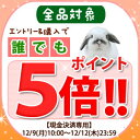 ☆エントリー&購入するだけで当店誰でもポイント5倍!(12/9 10:00〜12/12 23:59)☆AFC 10F WT【現金専用】ω東芝【AFC-10F（WT）】餅つき機　もちっ子　ピュアホワイト