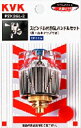 ▽KVK【PZK2GL-2】(PZK2GL2) GLハンドルセット
