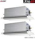 ☆図書カード1000円付☆ ###三菱 業務用エアコン【PLZX-ERMP160LEV】スリムER 2方向天井カセット形 同時ツイン ワイヤード 三相200V 6馬力