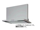 π###『カード対応OK!』パナソニック レンジフード【FY-9HZC4-S】色:シルバー レンジフード「スマートスクエアフード」 整流板捕集方式 90cm幅 シロッコファン・ソフトプッシュスイッチ