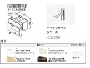 ###TOTO 洗面化粧台【LDSLA100BCRMN1】ハイクラス エスクアLS 2段引出し ドア枠回避右仕様 コンテンポラリシリーズ 間口1000 カウンター高さ800 受注約1週