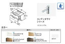 ###TOTO 洗面化粧台【LDSLA100BCRNS1】寒冷地 ミドルクラス エスクアLS 2段引出し ドア枠回避右仕様 コンテンポラリシリーズ+きれい除菌水 間口1000 カウンター高さ800 受注約1週