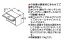 ###TOTO 洗濯機用シェイプアップキャビネット【LWLA075GFG1】エスクアLS 間口750 受注約1週