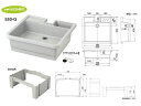 タキロン株式会社 セット品番【290166+290890】研ぎ出し流し ガーデン流し 550-G型+専用樹脂製スタンド 550G用
