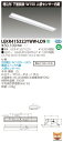 ‡‡‡β東芝 照明器具【LEKR415323YWW-LD9】LED組み合せ器具 TENQOO埋込40形W150センサ {S2}