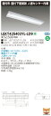 ‡‡‡β東芝 照明器具【LEKT425403YL-LD9】LED組み合せ器具 TENQOO直付40形箱形センサ付 {S2}