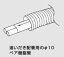 ♪ノーリツ 関連部材【0500621】PE管CD付SNφ10 50m