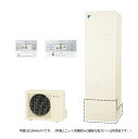 ###ダイキン エコキュート【EQN37UFV】(スタイリッシュリモコンBRC083B1付) 一般地 角型 フルオート 370L (旧品番 EQN37TFV)