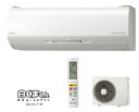 日立 ルームエアコン【RAS-ZJ63J2 W】スターホワイト 2019年 ZJシリーズ 単相200V 20畳程度 (旧品番 RAS-ZJ63H2 W)