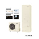 ###東芝 エコキュート【HWH-B466HA】(