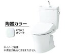 ###《あす楽》◆即納品!TOTO ピュアレストQR【CS230B+SH231BA】NW1ホワイト 一般地用 床排水 手洗あり (旧品番 CS220B+SH221BAS)