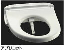 『カード対応OK!』###TOTO 金属製ベースプレート専用便座【TCF4721AUV86】便ふたなし仕様 ウォシュレットアプリコットF2 オート便器洗浄付きタイプ 受注生産