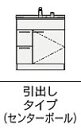 『カード対応OK!』###クリナップ 洗面化粧台【BAMH752SMCHN】Tiaris(ティアリス) 引出しタイプ(センターボール) サイレントレール H85cm 間口75cm