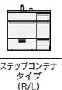『カード対応OK!』###クリナップ 洗面化粧台【BAMH90CSMCQP R】Tiaris(ティアリス) ステップコンテナタイプ(Rタイプ) サイレントレール H85cm 間口90cm