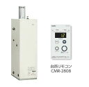 『カード対応OK!』##♪長府 石油給湯器【EPG-5903W】(台所リモコン付) 減圧式 貯湯型 業務用 温水ボイラ エコフィール 給湯プラス暖房 屋外/無煙突 屋内/強制排気可能