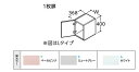 『カード対応OK!』###TOTO ウォールキャビネット Aシリーズ【LWA451R】Rタイプ(右吊元) 1枚扉 間口450 受注約1週