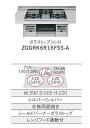 ###クリナップ ガスコンロ【ZGGRK6R16FSS-A】クリンプレティ シールドバーナーガラストップ 水無両面焼き レンジフード連動付