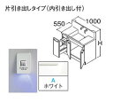 ###TOTO オクターブ 洗面化粧台【LDRC100BJGJN1A】(ホワイト) 片引き出しタイプ(内引き出し付) カウンター高さ800 (「きれい除菌水」搭載) 間口1000