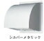 (♀)『カード対応OK!』東芝 換気扇【DV-206PDS】防火ダンパー付角形パイプフード
